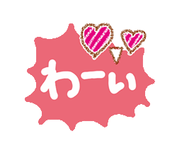 「」