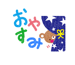 「」