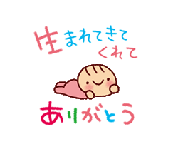 「」