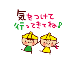 「」