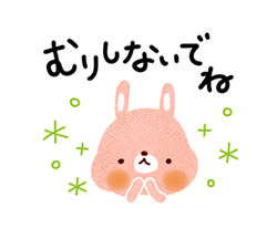「」