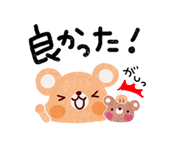 「」