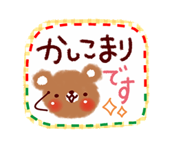 「」
