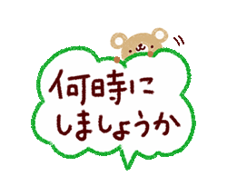 「」