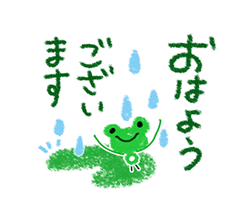 「」