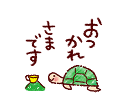 「」