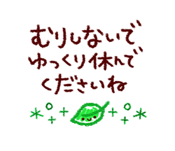 「」