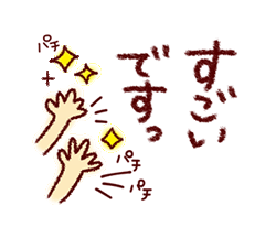 「」