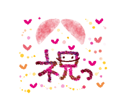 「」