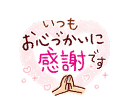 「」