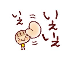 「」