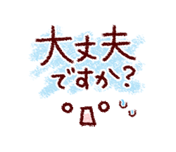 「」