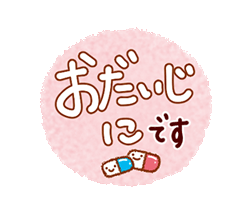 「」