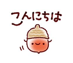 「」