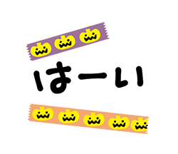 「」