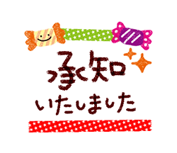 「」