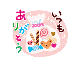 「」