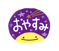 「」