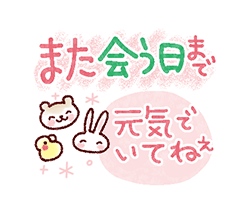 「」