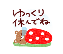 「」