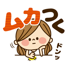 かわいい主婦の1日【ネガティブ編】/06
