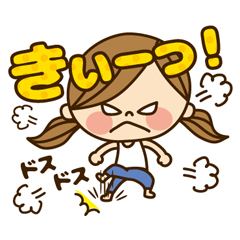 かわいい主婦の1日【ネガティブ編】/08