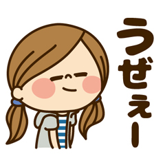 かわいい主婦の1日【ネガティブ編】/13