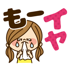かわいい主婦の1日【ネガティブ編】/16