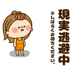 かわいい主婦の1日【ネガティブ編】/18