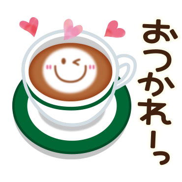 大人が使える日常スタンプ5【毎日の言葉】 / 17