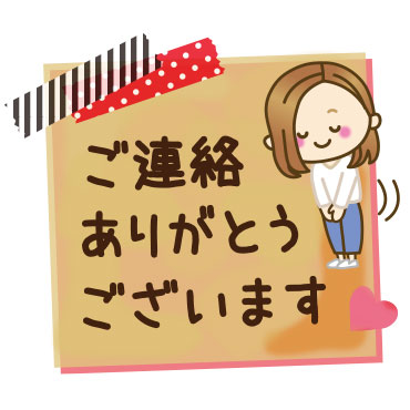 大人が使える日常スタンプ5【毎日の言葉】 / 32