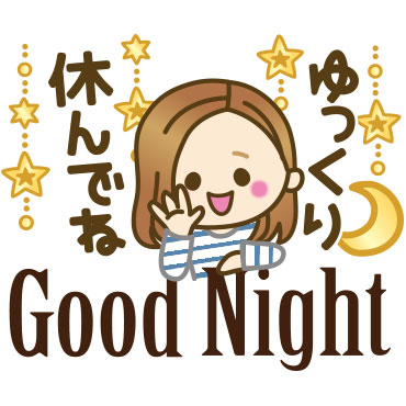 大人が使える日常スタンプ5【毎日の言葉】 / 38