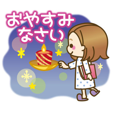 大人が使える日常スタンプ5【毎日の言葉】 / 39