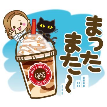大人が使える日常スタンプ5【毎日の言葉】 / 40