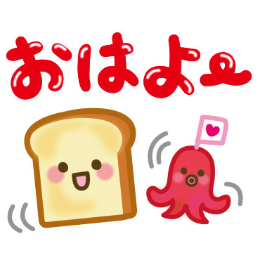 【文字デカ】シンプルでずっと使える言葉 / 01