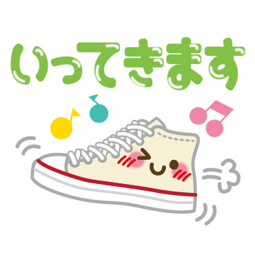 【文字デカ】シンプルでずっと使える言葉 / 03