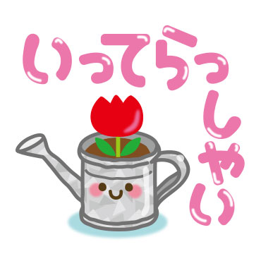 【文字デカ】シンプルでずっと使える言葉 / 04