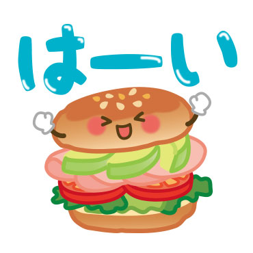 【文字デカ】シンプルでずっと使える言葉 / 06