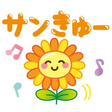 【文字デカ】シンプルでずっと使える言葉 / 10