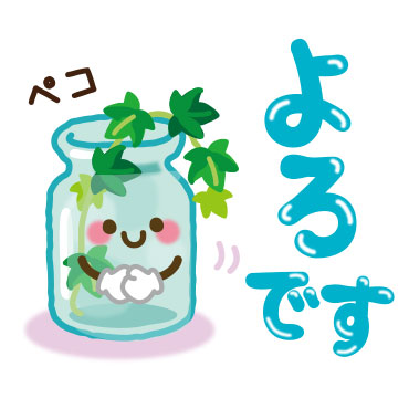 【文字デカ】シンプルでずっと使える言葉 / 11