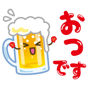 【文字デカ】シンプルでずっと使える言葉 / 14