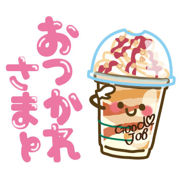 【文字デカ】シンプルでずっと使える言葉 / 15