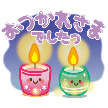 【文字デカ】シンプルでずっと使える言葉 / 16