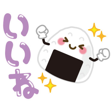 【文字デカ】シンプルでずっと使える言葉 / 18