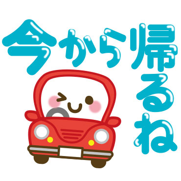 【文字デカ】シンプルでずっと使える言葉 / 33