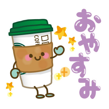 【文字デカ】シンプルでずっと使える言葉 / 37