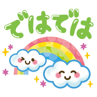 【文字デカ】シンプルでずっと使える言葉 / 40
