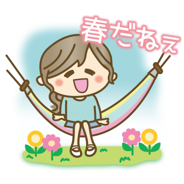 【春夏】大人ナチュラル　2（日常） / 14