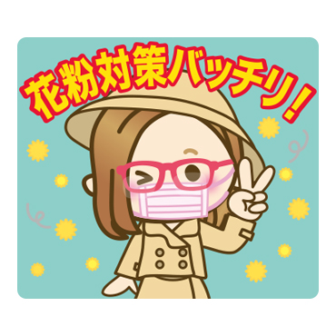 「」