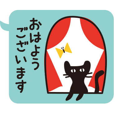 【敬語】北欧風　大人かわいい黒ネコ / 02